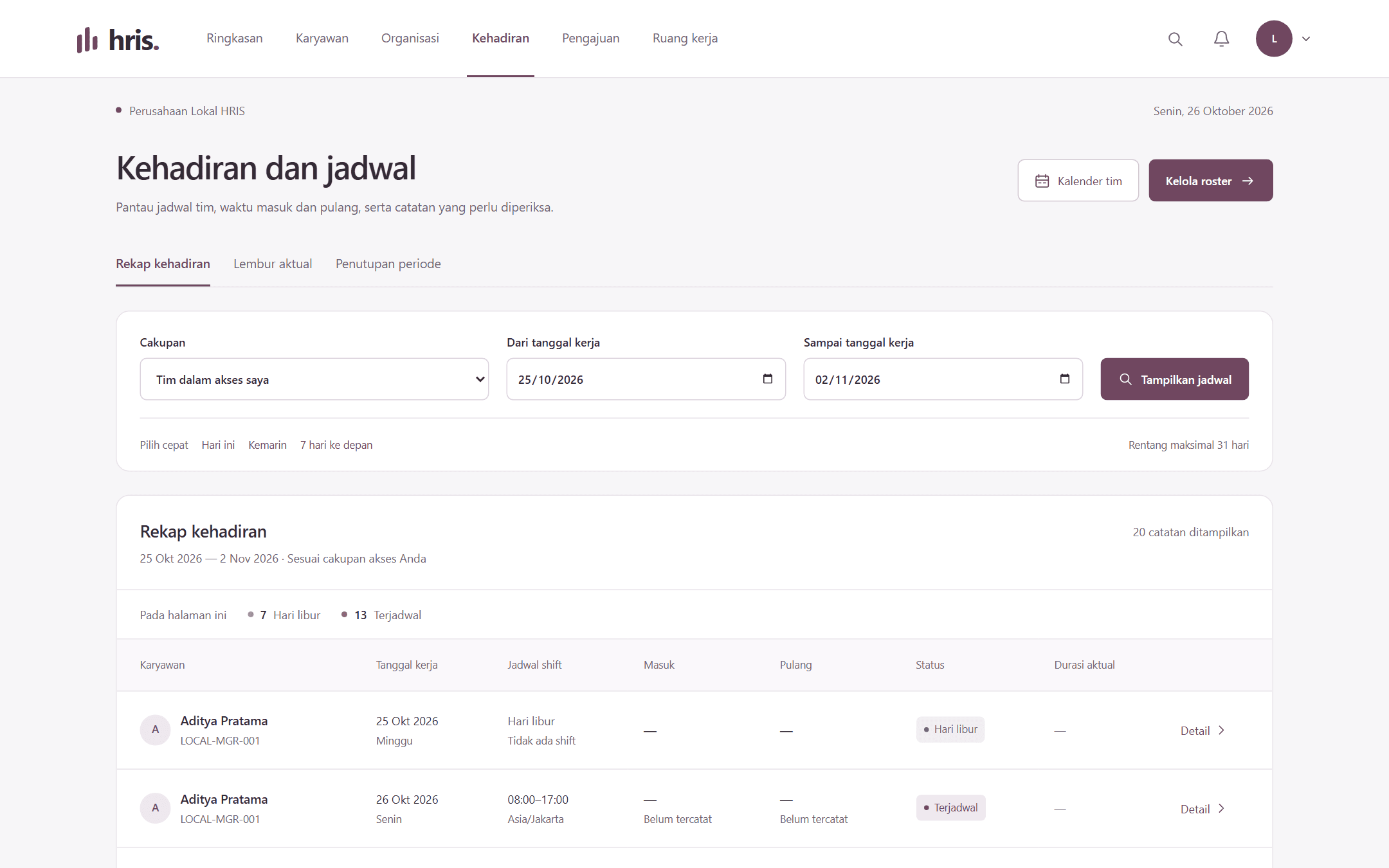 Integrated Operational HRIS screenshot 3